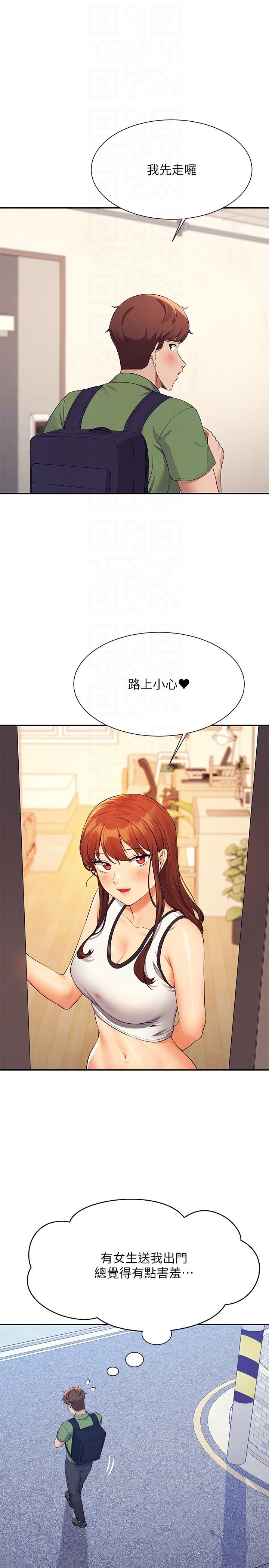 [Manhwa] Who said there is no pretty girl in the group Campus, big tits, female students#[35P]-30