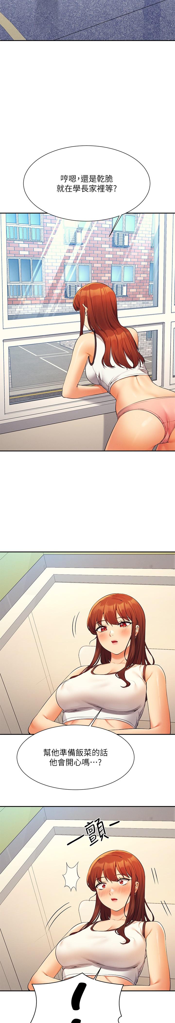[Manhwa] Who said there is no pretty girl in the group Campus, big tits, female students#[35P]-31