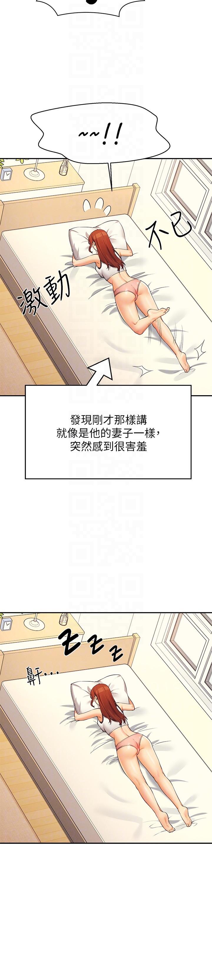[Manhwa] Who said there is no pretty girl in the group Campus, big tits, female students#[35P]-32