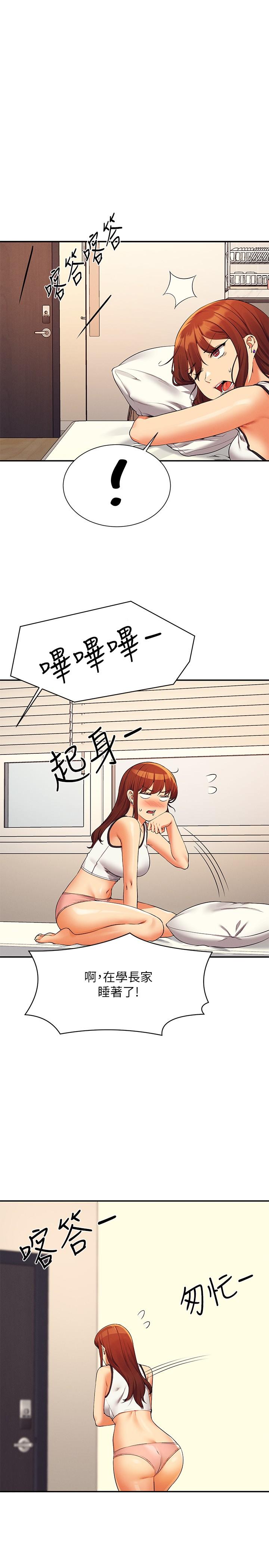 [Manhwa] Who said there is no pretty girl in the group Campus, big tits, female students#[35P]-33