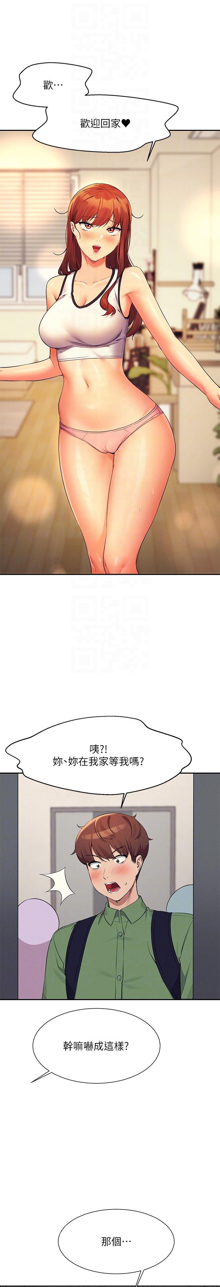 [Manhwa] Who said there is no pretty girl in the group Campus, big tits, female students#[35P]-34