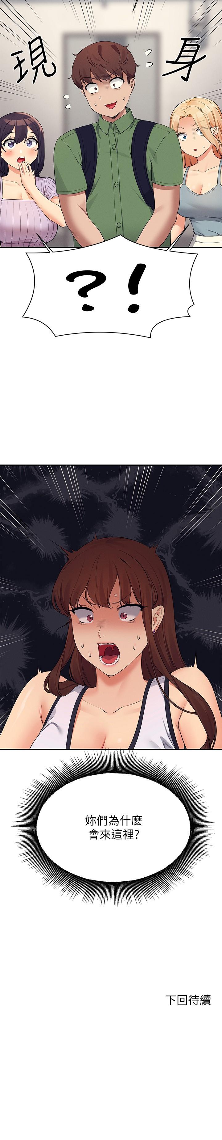 [Manhwa] Who said there is no pretty girl in the group Campus, big tits, female students#[35P]-35