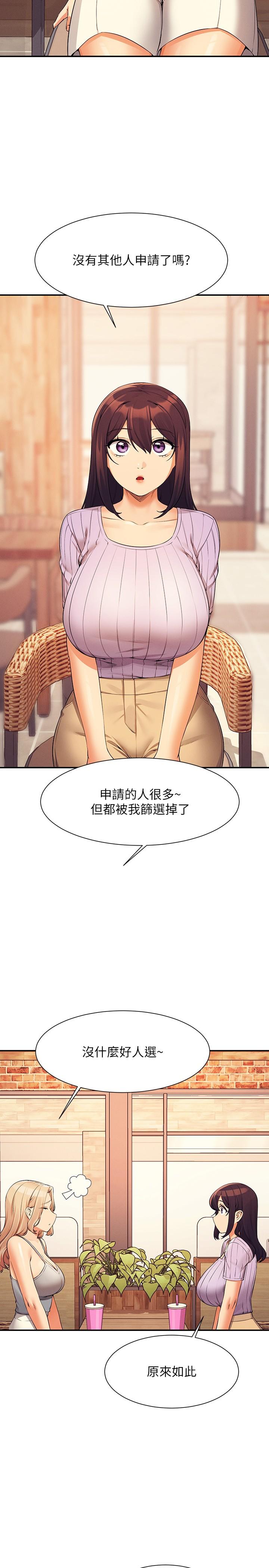 [Manhwa] Who said there is no pretty girl in the group Campus, big tits, female students#[35P]-5