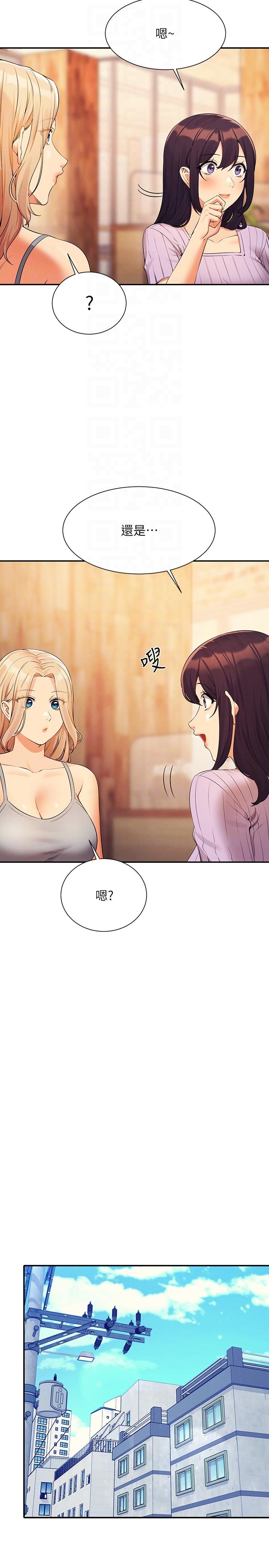 [Manhwa] Who said there is no pretty girl in the group Campus, big tits, female students#[35P]-6