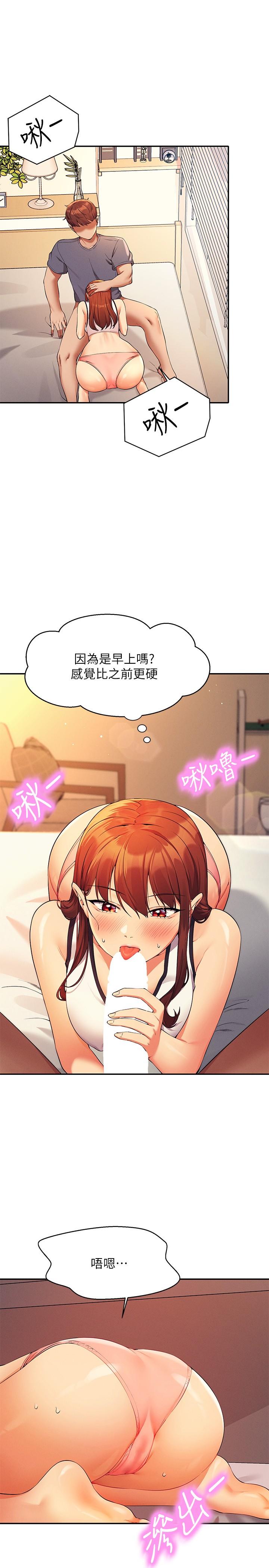 [Manhwa] Who said there is no pretty girl in the group Campus, big tits, female students#[35P]-8