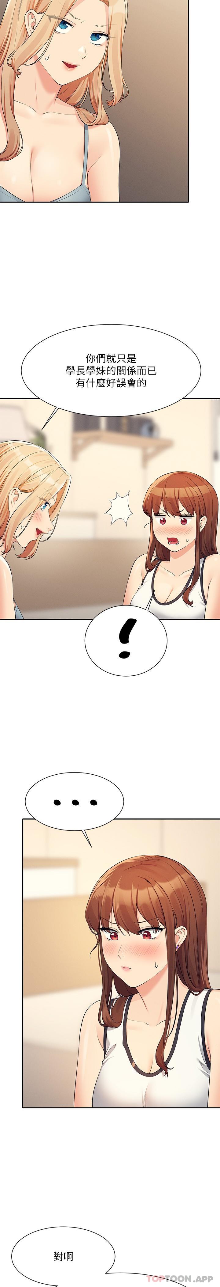 [Manhwa] Who said there is no pretty girl in the group Campus, big tits, female students#[27P]-12