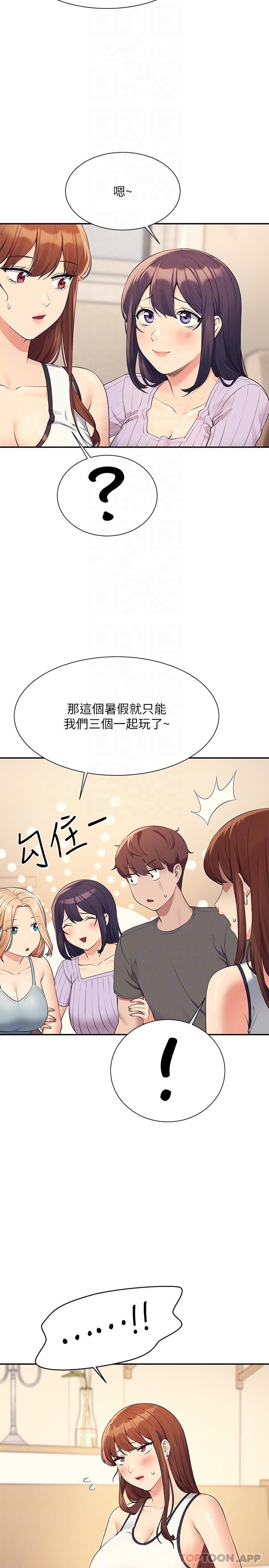 [Manhwa] Who said there is no pretty girl in the group Campus, big tits, female students#[27P]-14