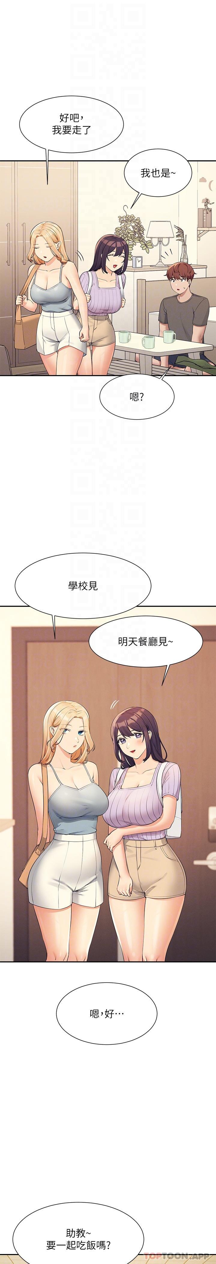 [Manhwa] Who said there is no pretty girl in the group Campus, big tits, female students#[27P]-22