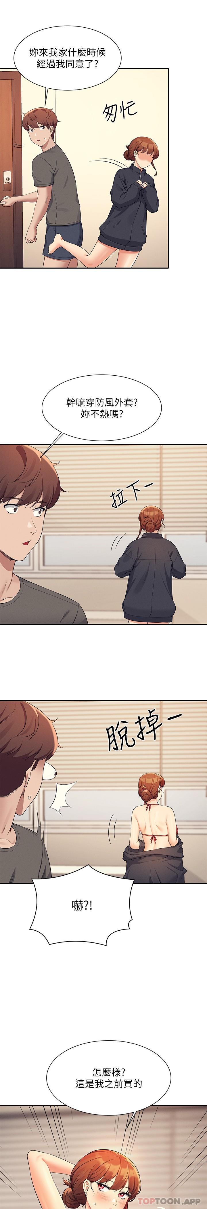 [Manhwa] Who said there is no pretty girl in the group Campus, big tits, female students#[27P]-25