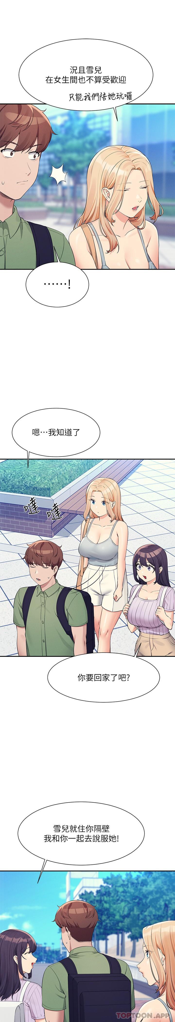 [Manhwa] Who said there is no pretty girl in the group Campus, big tits, female students#[27P]-6