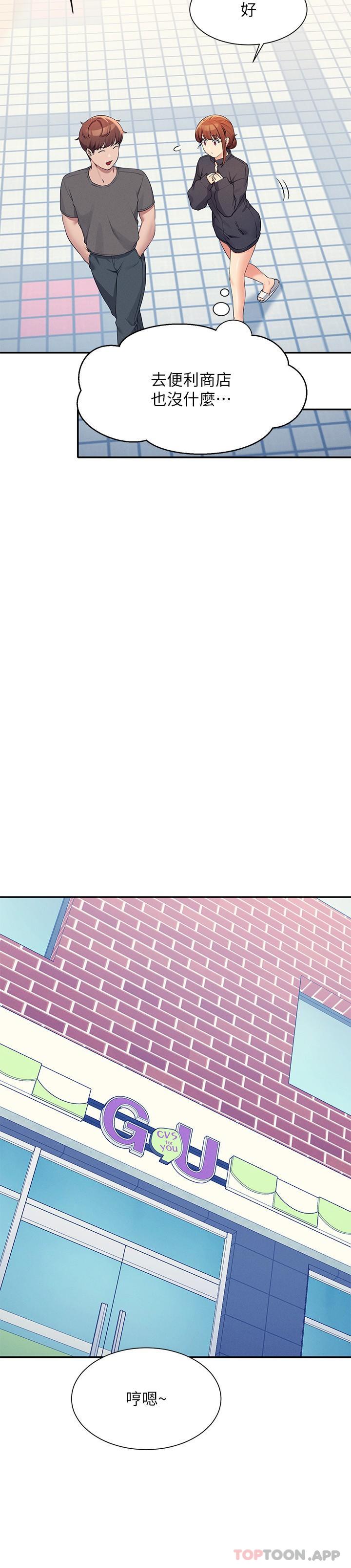 [Manhwa] Who said there is no pretty girl in the group Campus, big tits, female students#[27P]-10