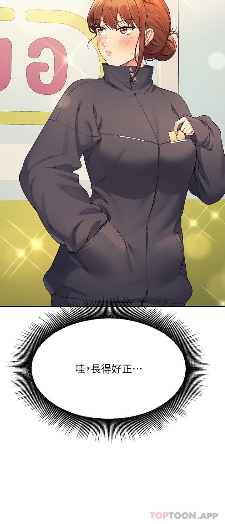 [Manhwa] Who said there is no pretty girl in the group Campus, big tits, female students#[27P]-13