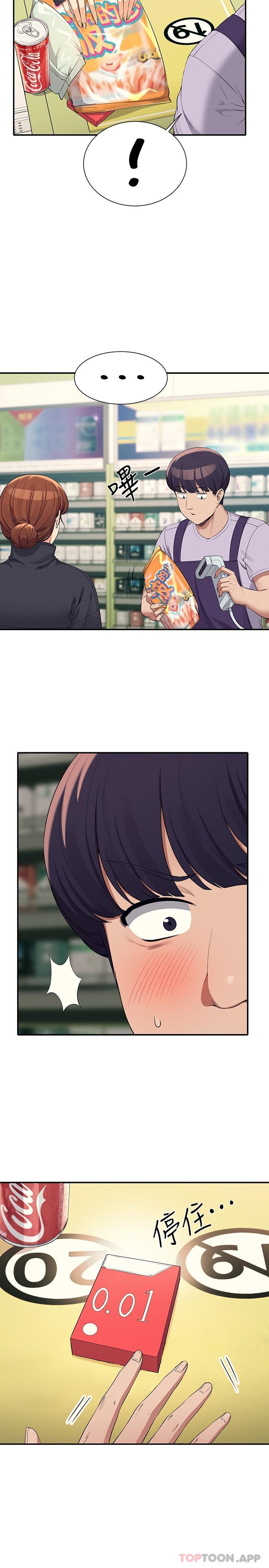 [Manhwa] Who said there is no pretty girl in the group Campus, big tits, female students#[27P]-15