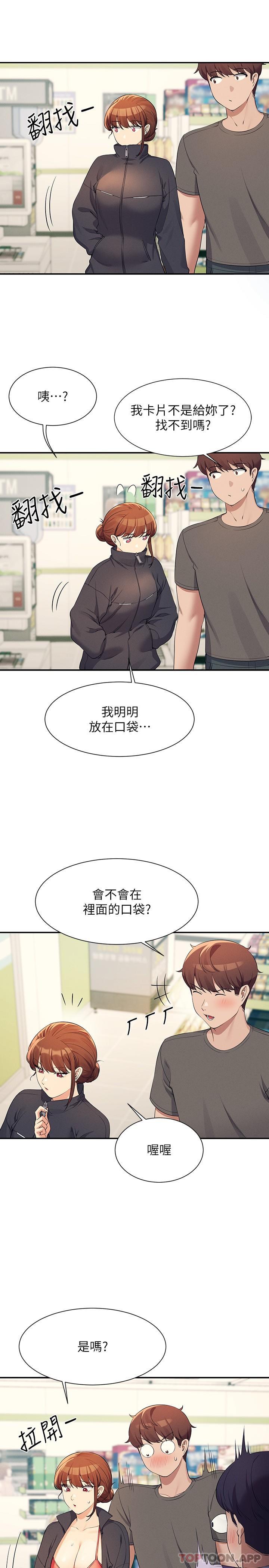 [Manhwa] Who said there is no pretty girl in the group Campus, big tits, female students#[27P]-17