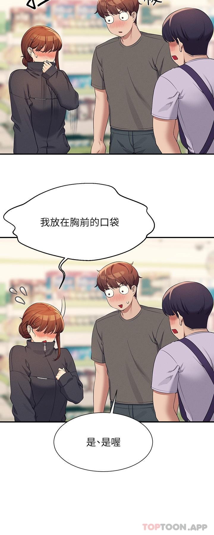 [Manhwa] Who said there is no pretty girl in the group Campus, big tits, female students#[27P]-19
