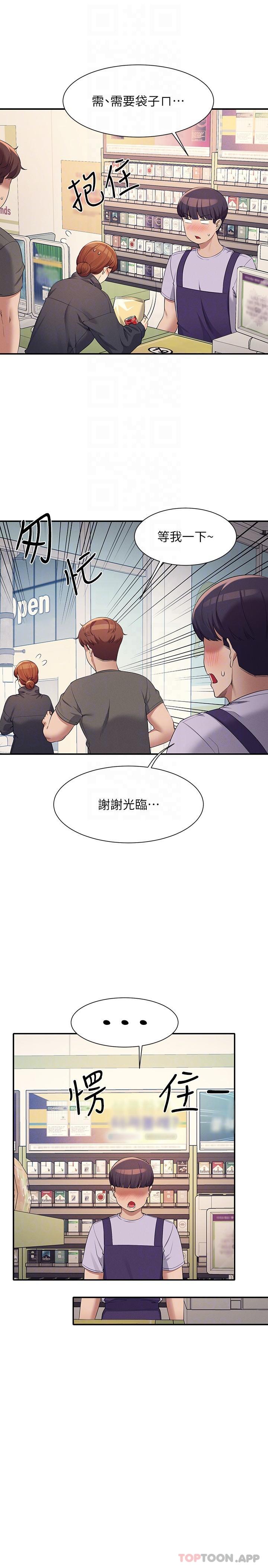 [Manhwa] Who said there is no pretty girl in the group Campus, big tits, female students#[27P]-20