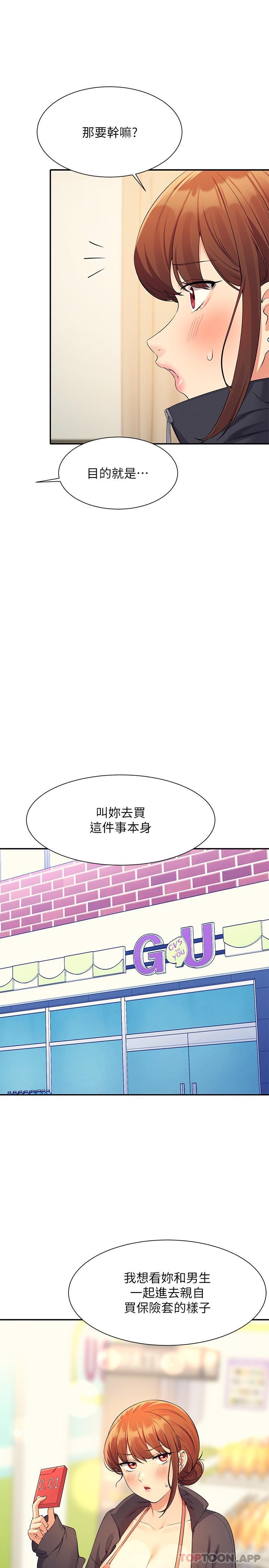 [Manhwa] Who said there is no pretty girl in the group Campus, big tits, female students#[27P]-23