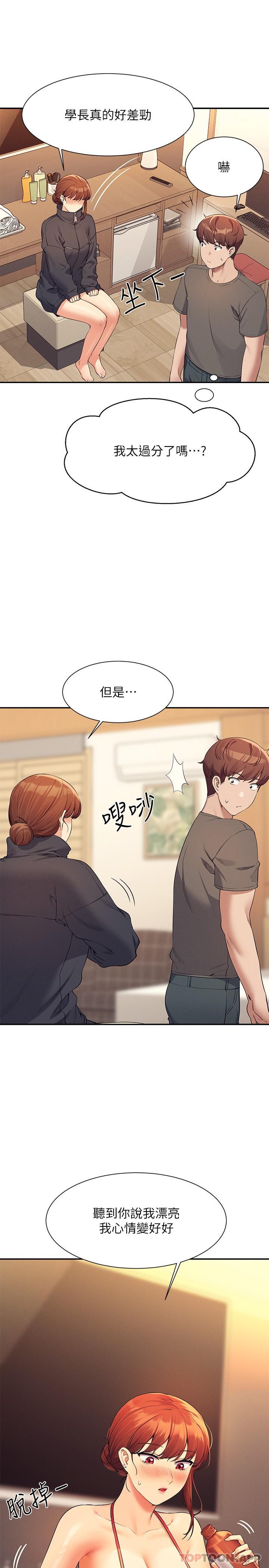 [Manhwa] Who said there is no pretty girl in the group Campus, big tits, female students#[27P]-25