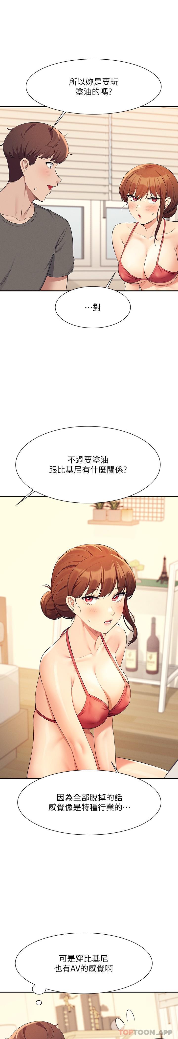 [Manhwa] Who said there is no pretty girl in the group Campus, big tits, female students#[27P]-3