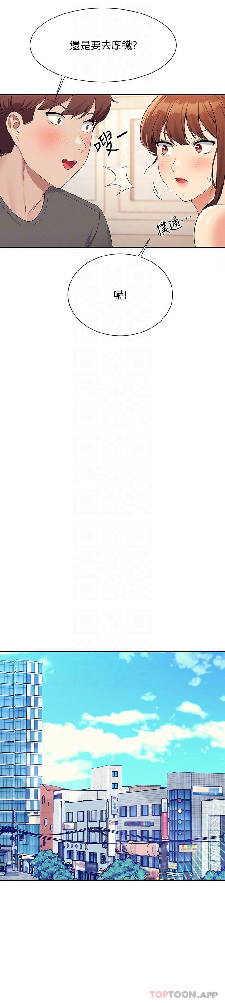 [Manhwa] Who said there is no pretty girl in the group Campus, big tits, female students#[27P]-5