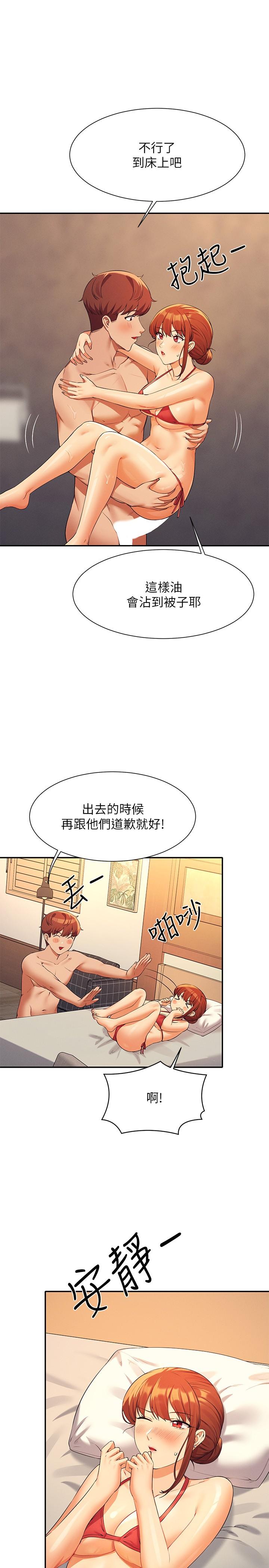 [Manhwa] Who said there is no pretty girl in the group Campus, big tits, female students#[30P]-11