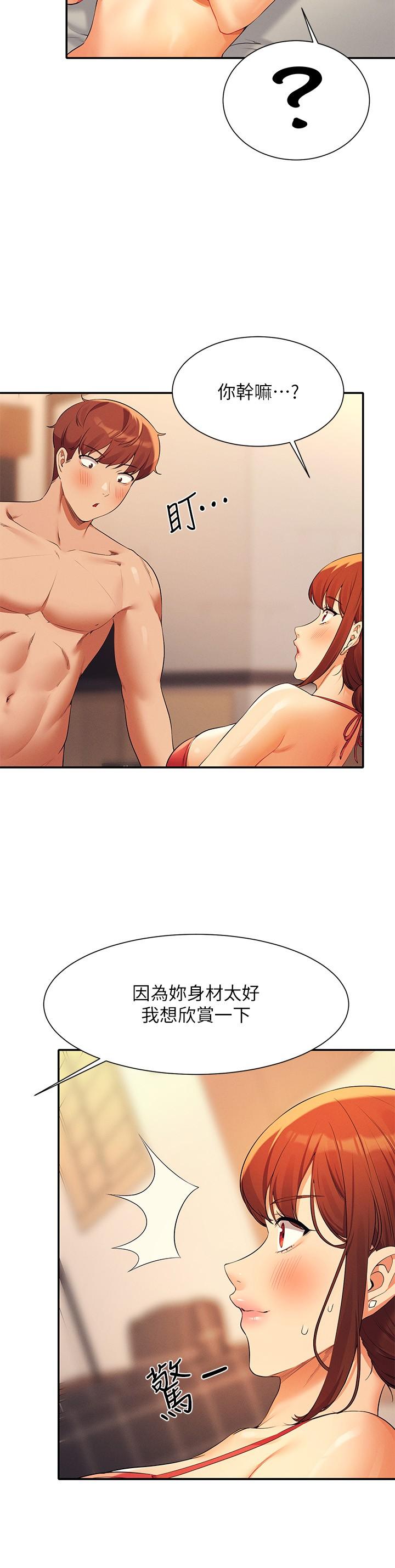 [Manhwa] Who said there is no pretty girl in the group Campus, big tits, female students#[30P]-12