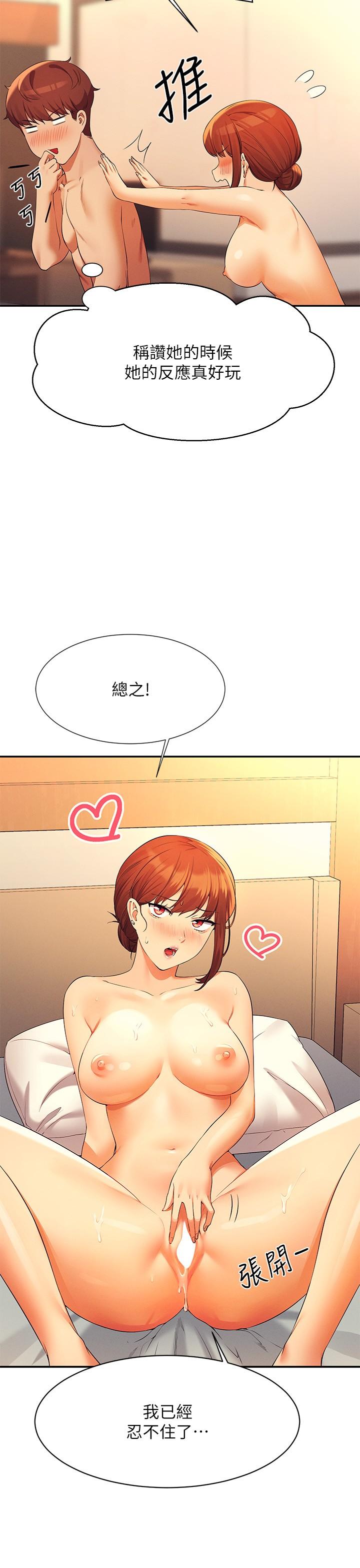 [Manhwa] Who said there is no pretty girl in the group Campus, big tits, female students#[30P]-15