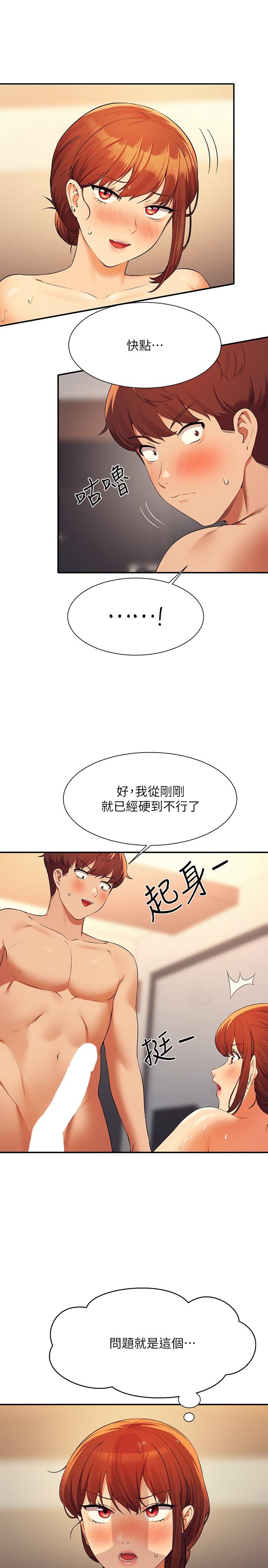 [Manhwa] Who said there is no pretty girl in the group Campus, big tits, female students#[30P]-16
