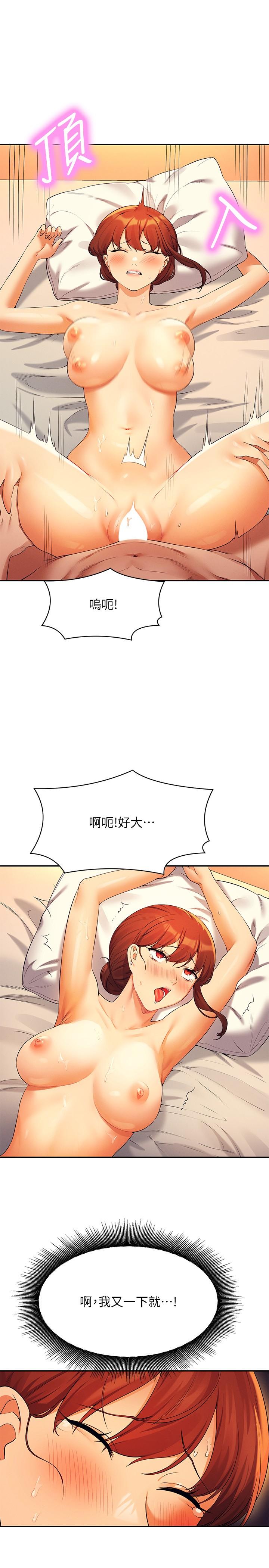 [Manhwa] Who said there is no pretty girl in the group Campus, big tits, female students#[30P]-19