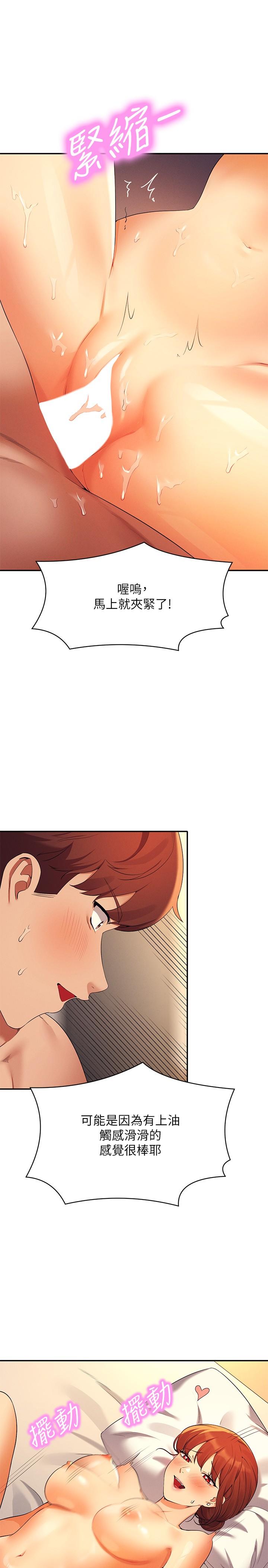 [Manhwa] Who said there is no pretty girl in the group Campus, big tits, female students#[30P]-20