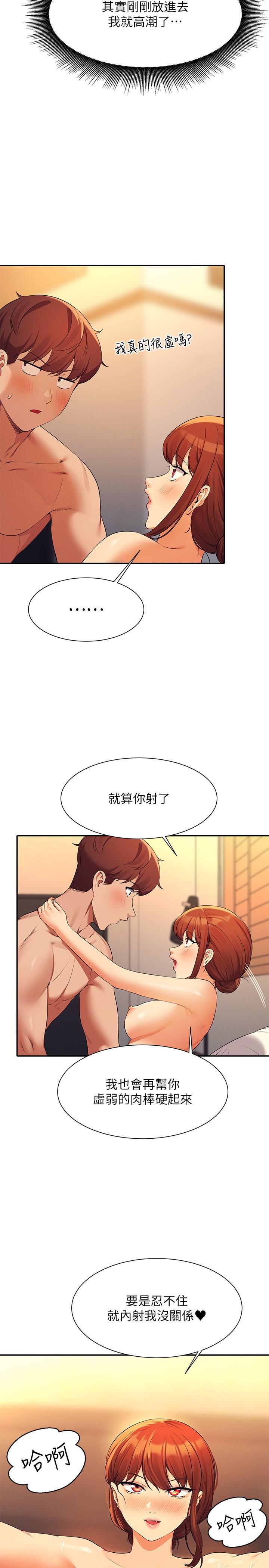 [Manhwa] Who said there is no pretty girl in the group Campus, big tits, female students#[30P]-23
