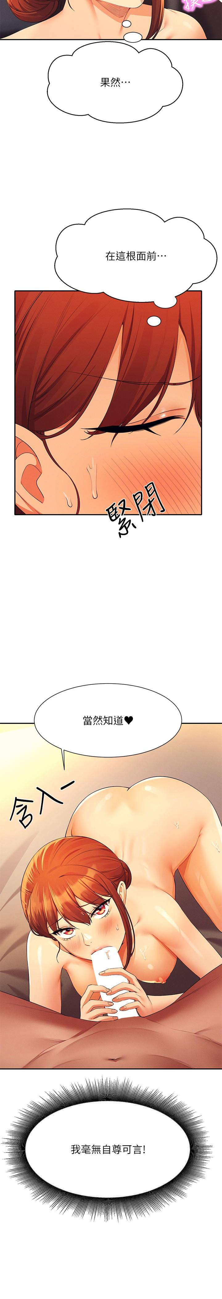 [Manhwa] Who said there is no pretty girl in the group Campus, big tits, female students#[30P]-29