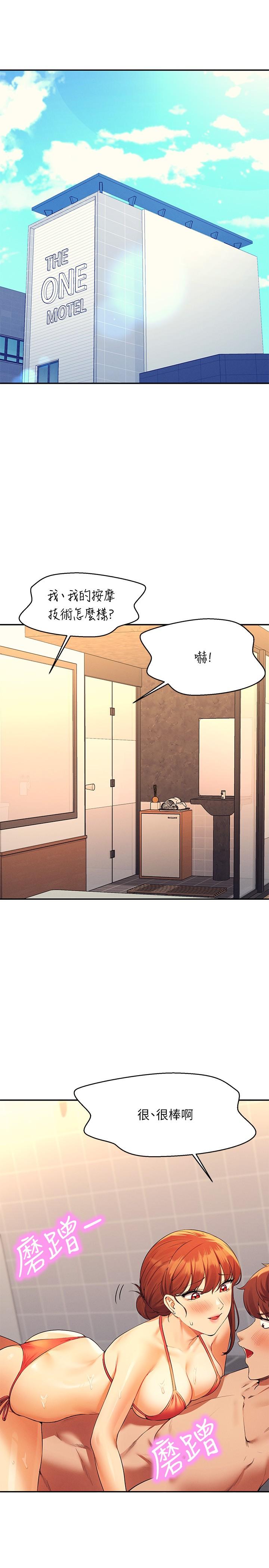 [Manhwa] Who said there is no pretty girl in the group Campus, big tits, female students#[30P]-4