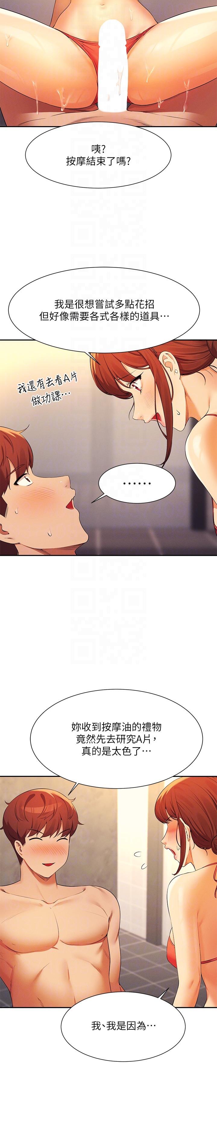 [Manhwa] Who said there is no pretty girl in the group Campus, big tits, female students#[30P]-6