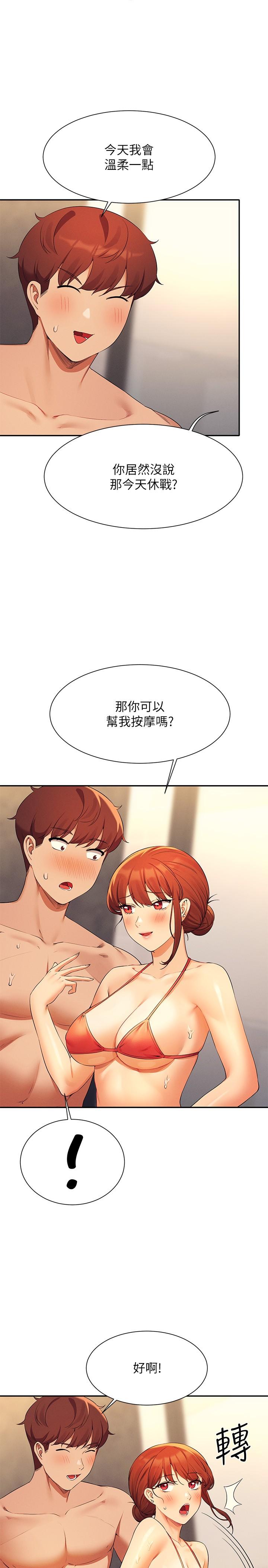[Manhwa] Who said there is no pretty girl in the group Campus, big tits, female students#[30P]-8