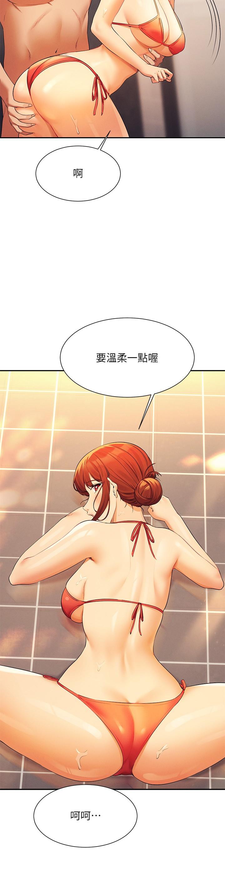 [Manhwa] Who said there is no pretty girl in the group Campus, big tits, female students#[30P]-9