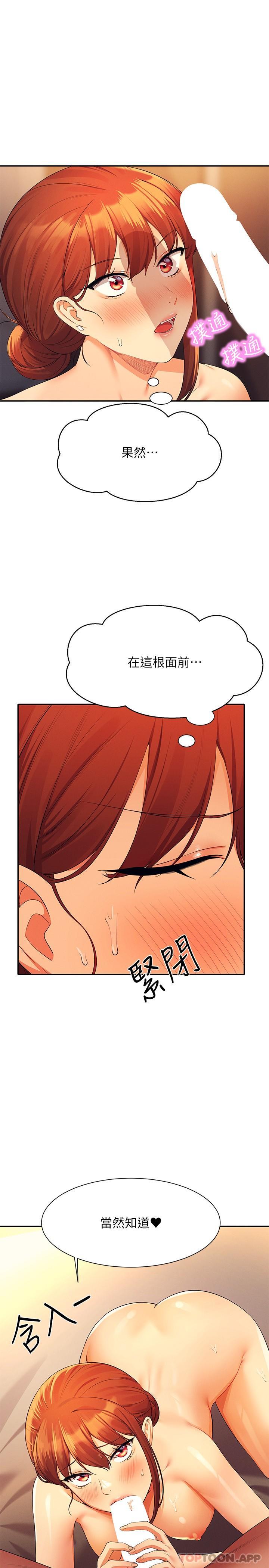[Manhwa] Who said there is no pretty girl in the group Campus, big tits, female students#[29P]-1