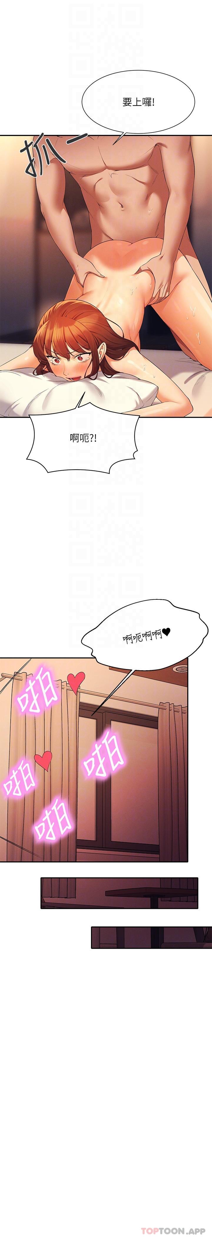 [Manhwa] Who said there is no pretty girl in the group Campus, big tits, female students#[29P]-10