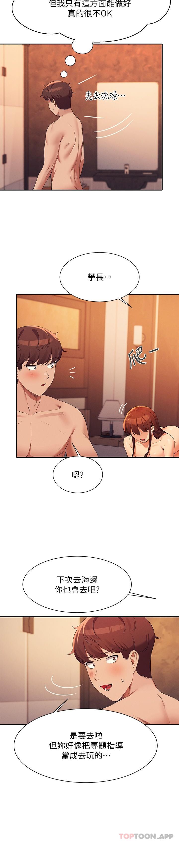 [Manhwa] Who said there is no pretty girl in the group Campus, big tits, female students#[29P]-12