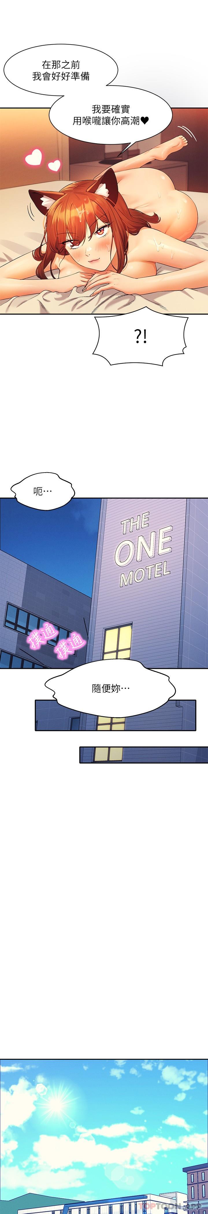 [Manhwa] Who said there is no pretty girl in the group Campus, big tits, female students#[29P]-13