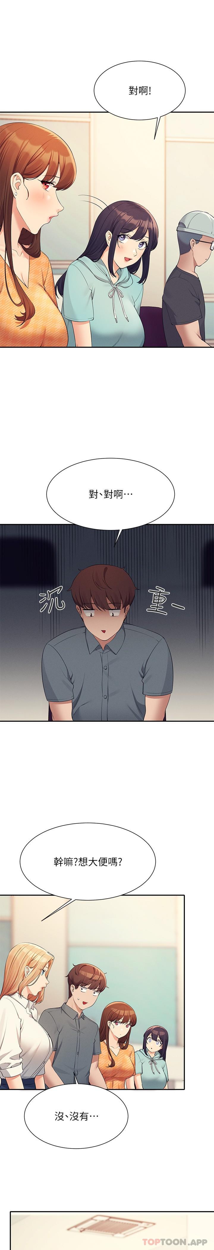 [Manhwa] Who said there is no pretty girl in the group Campus, big tits, female students#[29P]-16