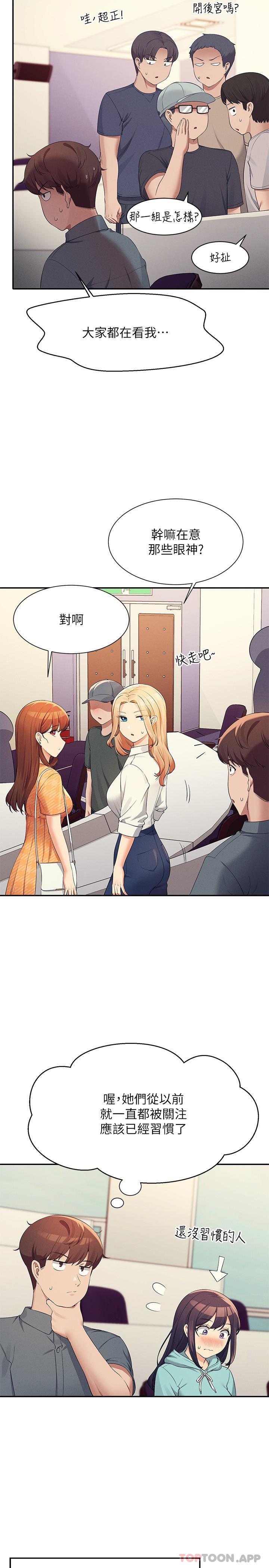 [Manhwa] Who said there is no pretty girl in the group Campus, big tits, female students#[29P]-17