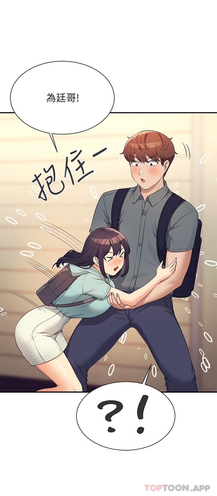 [Manhwa] Who said there is no pretty girl in the group Campus, big tits, female students#[29P]-21
