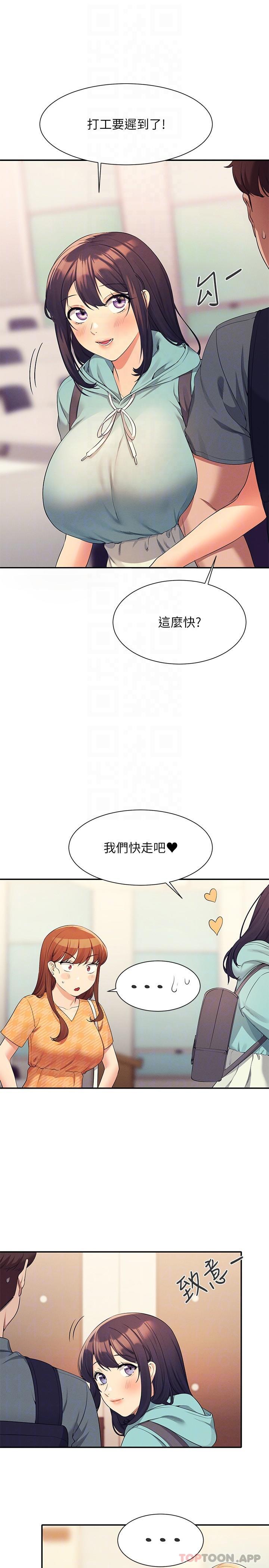 [Manhwa] Who said there is no pretty girl in the group Campus, big tits, female students#[29P]-22