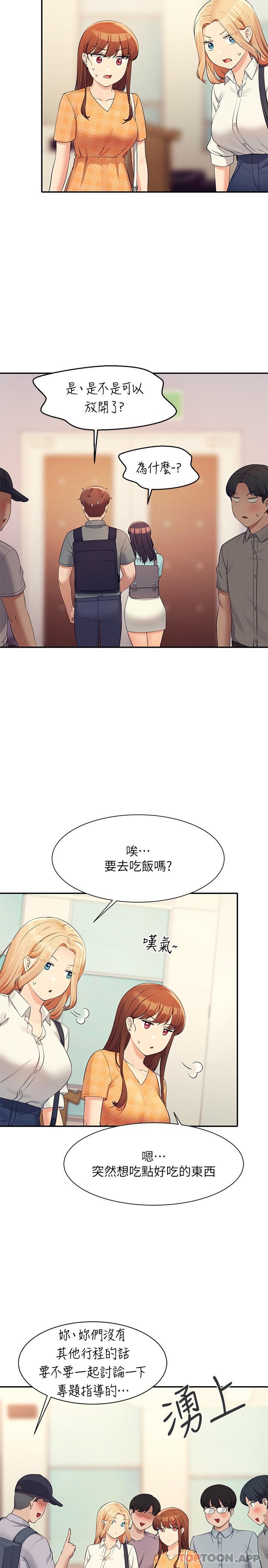 [Manhwa] Who said there is no pretty girl in the group Campus, big tits, female students#[29P]-23
