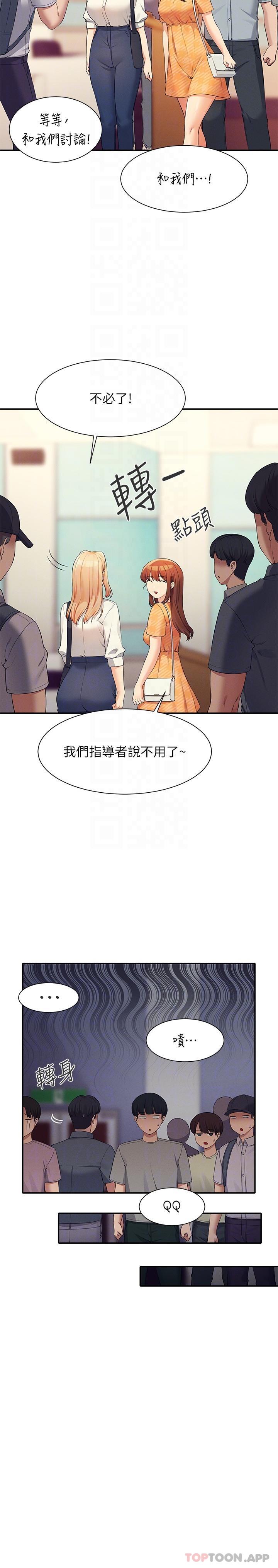 [Manhwa] Who said there is no pretty girl in the group Campus, big tits, female students#[29P]-24