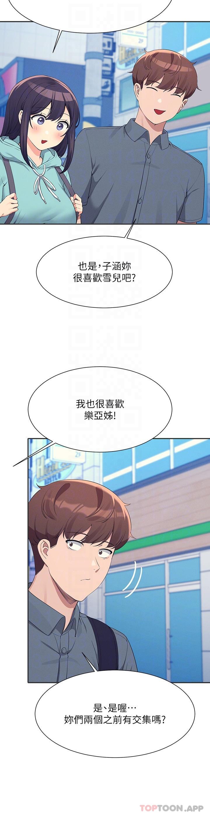 [Manhwa] Who said there is no pretty girl in the group Campus, big tits, female students#[29P]-26