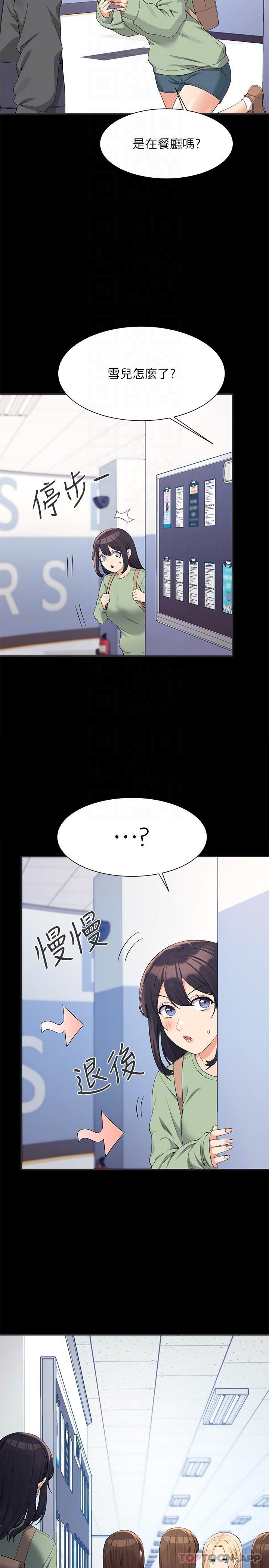 [Manhwa] Who said there is no pretty girl in the group Campus, big tits, female students#[29P]-28
