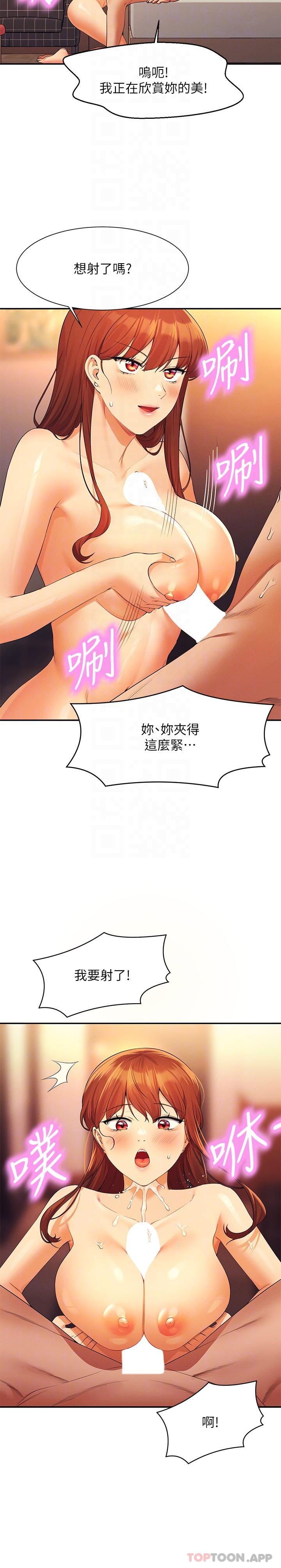 [Manhwa] Who said there is no pretty girl in the group Campus, big tits, female students#[29P]-6