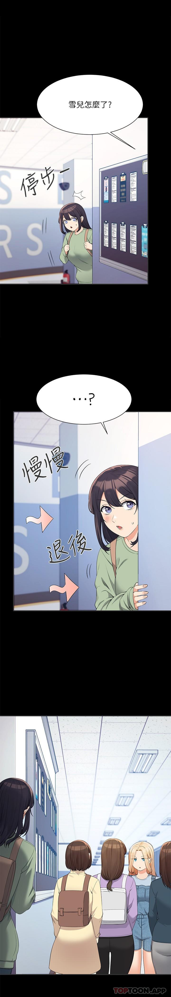 [Manhwa] Who said there is no pretty girl in the group Campus, big tits, female students#[27P]-1